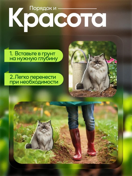 WoW! Эффект! Садовая фигурка, топпер Кошка Персидская, белый, фото 4