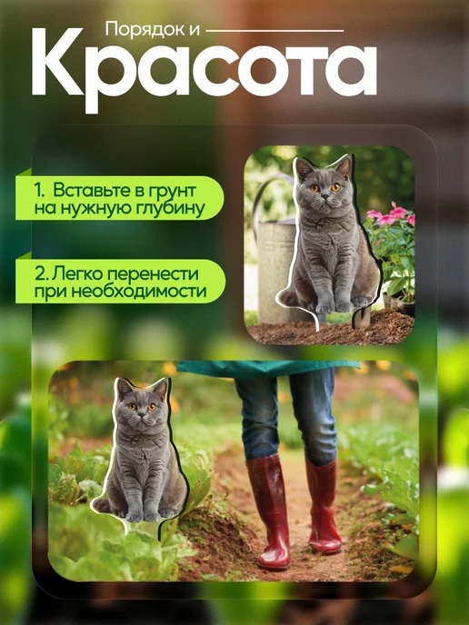 WoW! Эффект! Садовая фигурка, топпер Кошка Шартрез, белый, фото 4