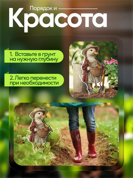 WoW! Эффект! Садовая фигурка, топпер Утка в платье, белый, фото 4