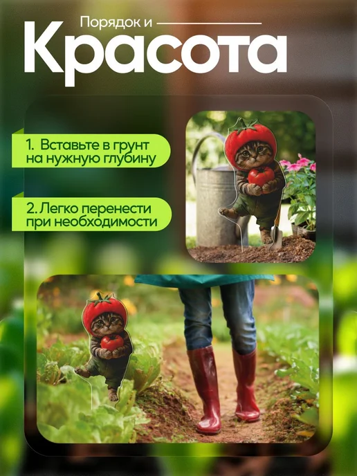 WoW! Эффект! Садовая фигурка, топпер Кот в шапочке помидора, белый, фото 4