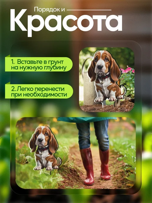 WoW! Эффект! Садовая фигурка, топпер Собака Бигль, белый, фото 4