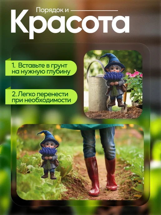WoW! Эффект! Садовая фигурка, топпер Гномик всинем с синими цветами, белый, фото 4