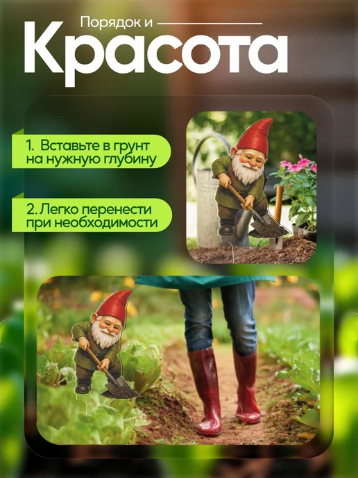 WoW! Эффект! Садовая фигурка, топпер Гном с лопатой, белый, фото 4