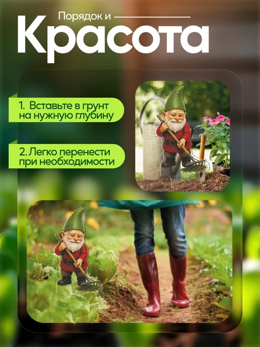 WoW! Эффект! Садовая фигурка, топпер Гном с граблями, белый, фото 4