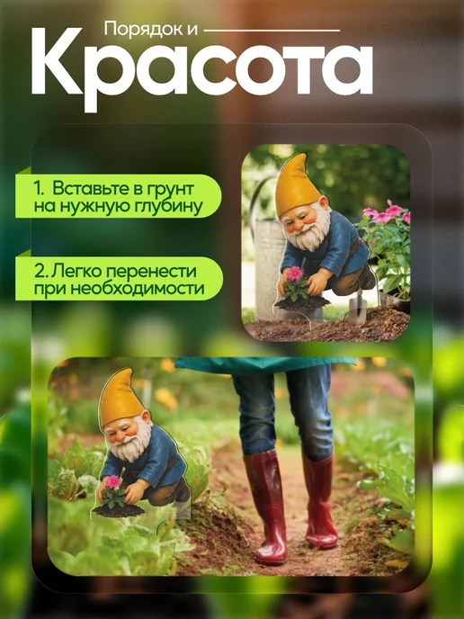 WoW! Эффект! Садовая фигурка, топпер Гном с цветком, белый, фото 4
