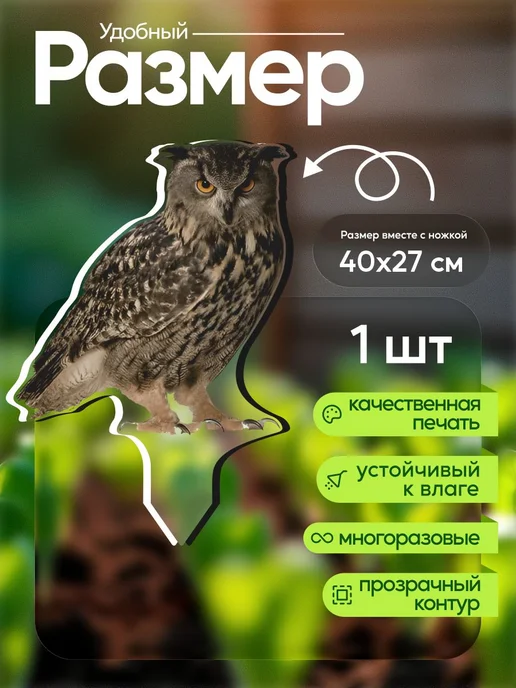 WoW! Эффект! Садовая фигурка, топпер Сова, белый, фото 2