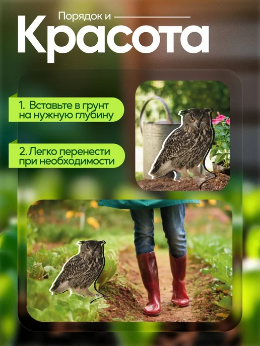 WoW! Эффект! Садовая фигурка, топпер Сова, белый, фото 4