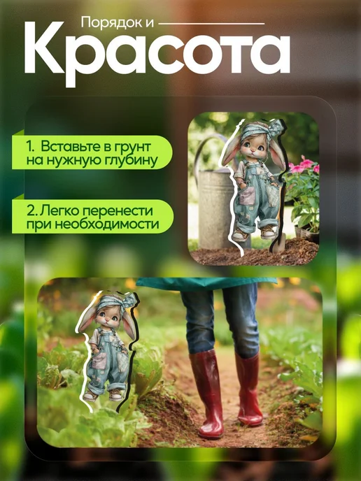 WoW! Эффект! Садовая фигурка, топпер Зайчик в комбенезоне, белый, фото 4