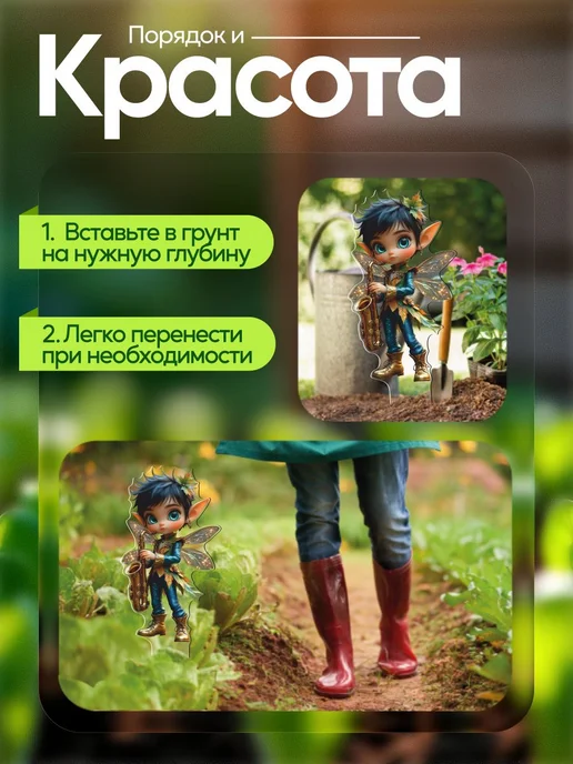 WoW! Эффект! Садовая фигурка, топпер Эльф с трубой, белый, фото 4