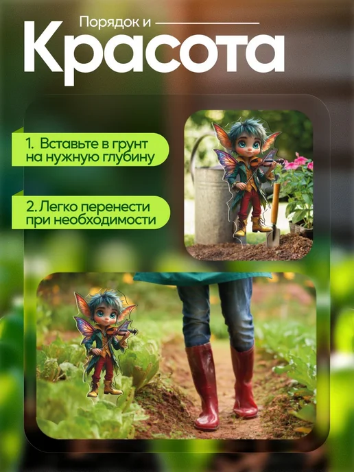 WoW! Эффект! Садовая фигурка, топпер Эльф со скрипкой, белый, фото 4
