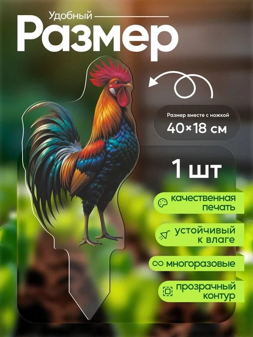 WoW! Эффект! Садовая фигурка, топпер Петух, белый, фото 2