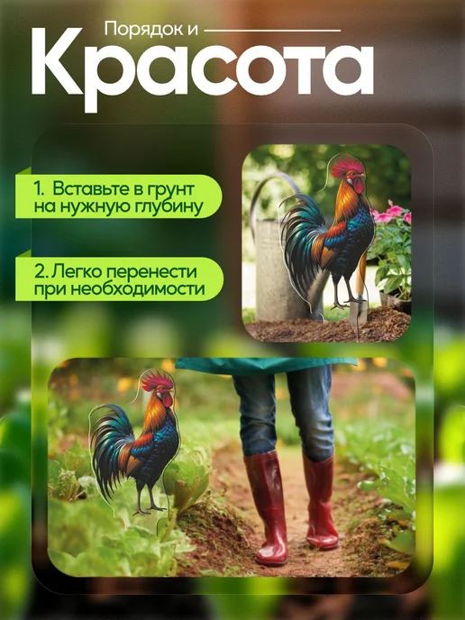 WoW! Эффект! Садовая фигурка, топпер Петух, белый, фото 4