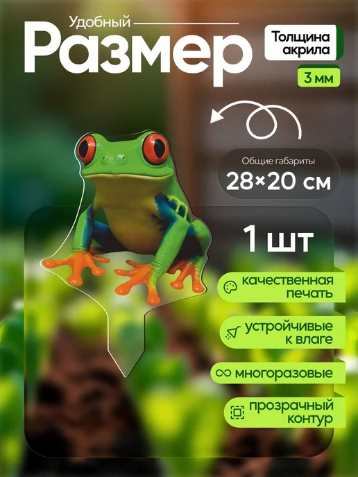 WoW! Эффект! Садовая фигурка, топпер Лягушка, белый, фото 2