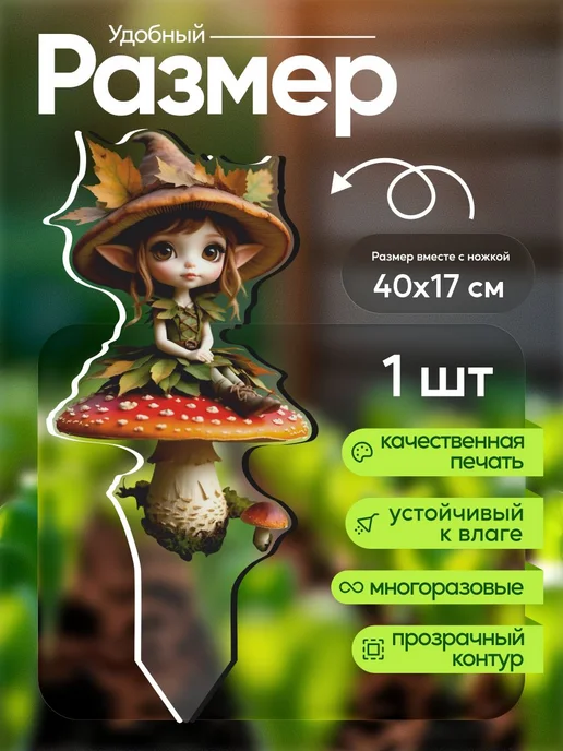 WoW! Эффект! Садовая фигурка, топпер Фея в розовом, белый, фото 2