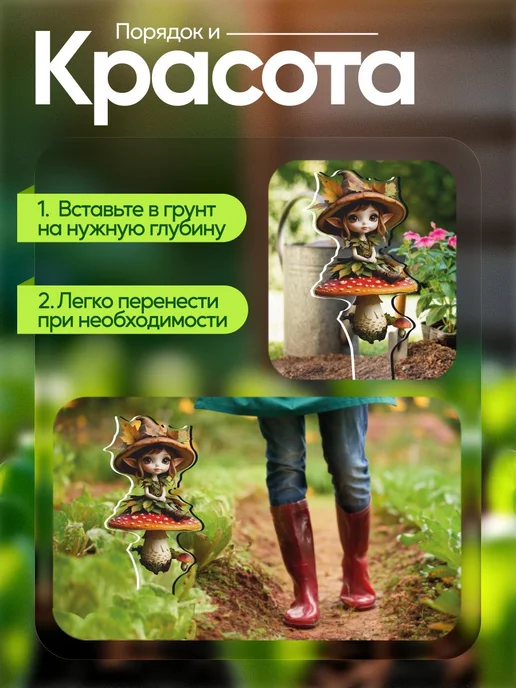 WoW! Эффект! Садовая фигурка, топпер Фея в розовом, белый, фото 4