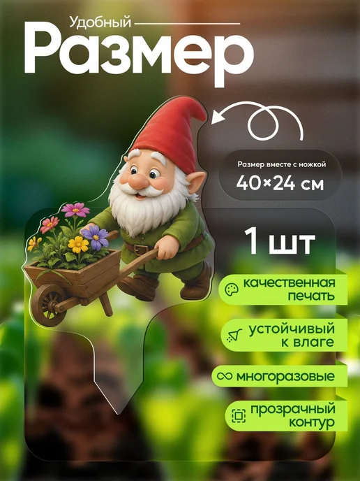 WoW! Эффект! Садовая фигурка, топпер Гномик с тележкой, белый, фото 2