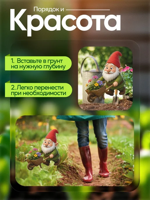 WoW! Эффект! Садовая фигурка, топпер Гномик с тележкой, белый, фото 4