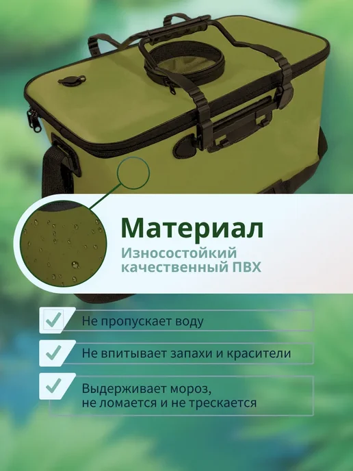 База отдыха Кан рыболовный герметичный 18 литров зелёный, зеленый, фото 3