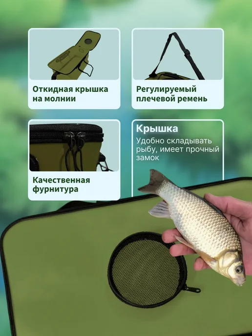 База отдыха Кан рыболовный герметичный 18 литров зелёный, зеленый, фото 4
