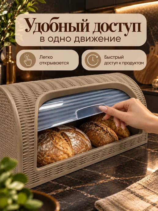 Elchehome Хлебница с крышкой, коричневый, фото 2