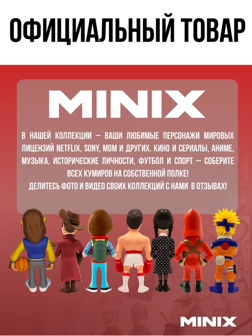 MINIX Фигурка ван Дамм Универсальный солдат 12 см МИНИКС, синий, фото 4