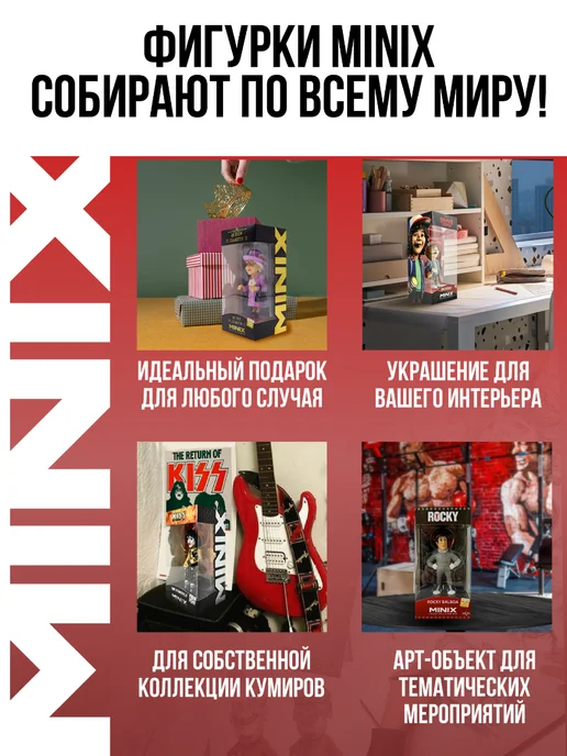 MINIX Фигурка ван Дамм Универсальный солдат 12 см МИНИКС, синий, фото 6