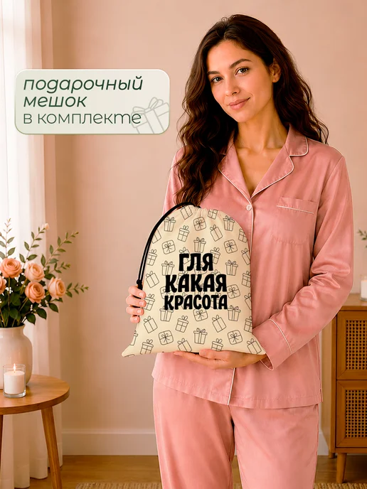 Дакимакура 1 Плед подарок подруге любимой прикольный мем 150х200, 150x200, фото 5