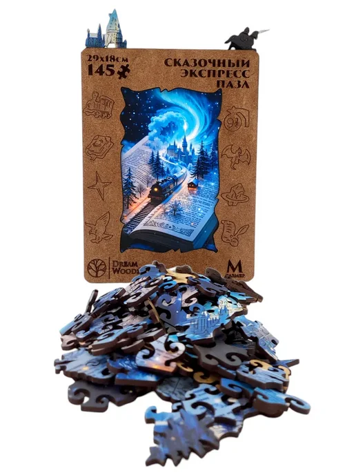 Dream Woods Фигурный деревянный пазл Сказочный Экспресс для детей, вариант, фото 3