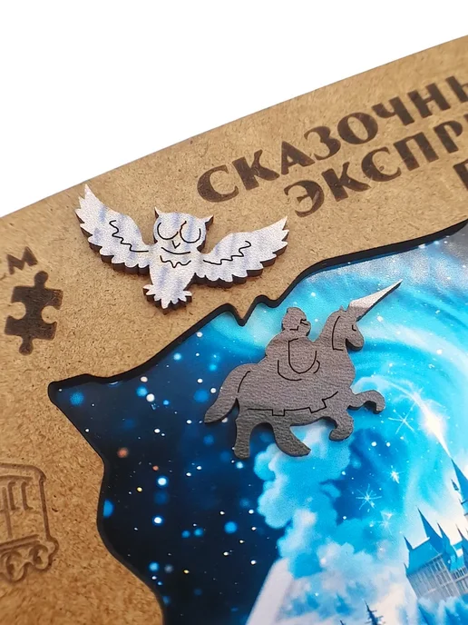 Dream Woods Фигурный деревянный пазл Сказочный Экспресс для детей, вариант, фото 8