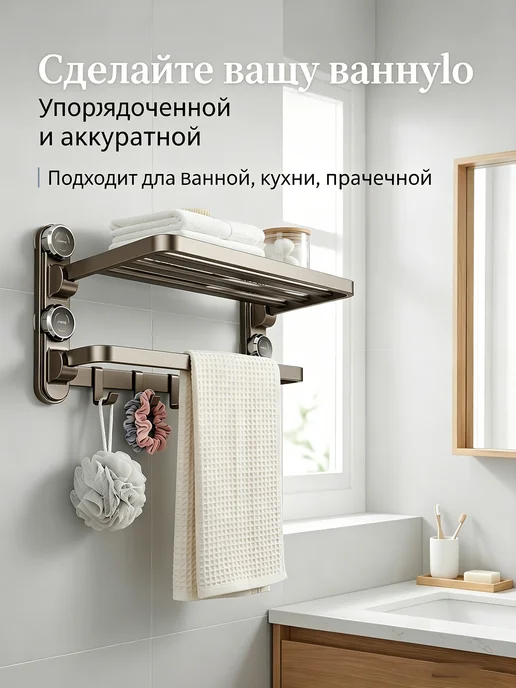 Полка для ванной без сверления, полотенец складная 50 см, серый, фото 3