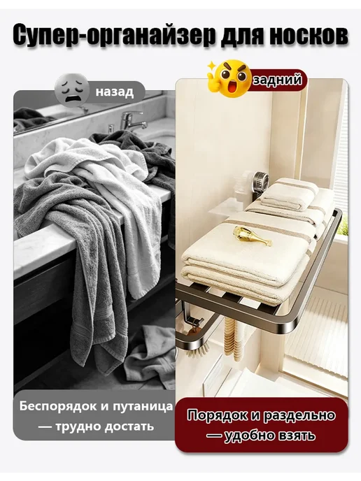 Полка для ванной без сверления, полотенец складная 50 см, серый, фото 8