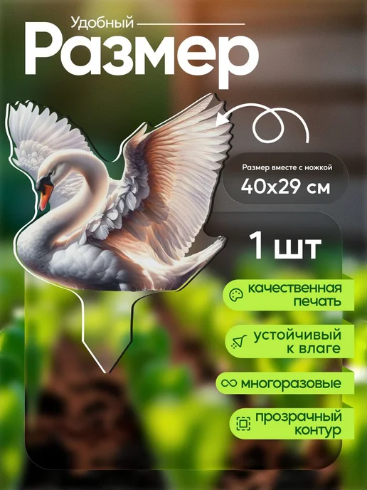 productiON Садовая фигурка, топпер Лебедь, белый, фото 2