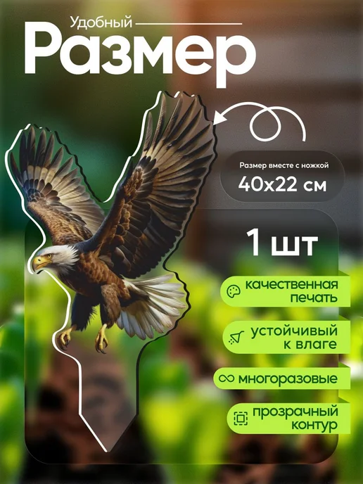 productiON Садовая фигурка, топпер Орел, белый, фото 2