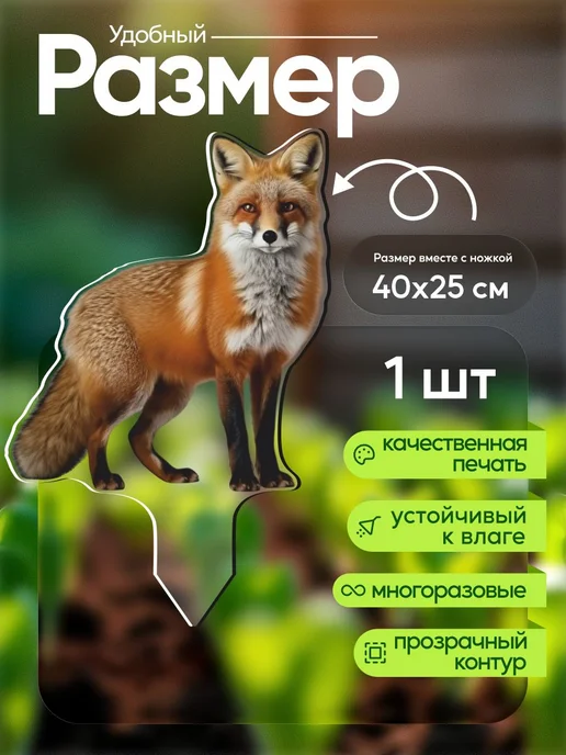productiON Садовая фигурка, топпер Лиса, белый, фото 2