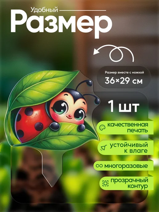 productiON Садовая фигурка, топпер Божья коровка, белый, фото 2