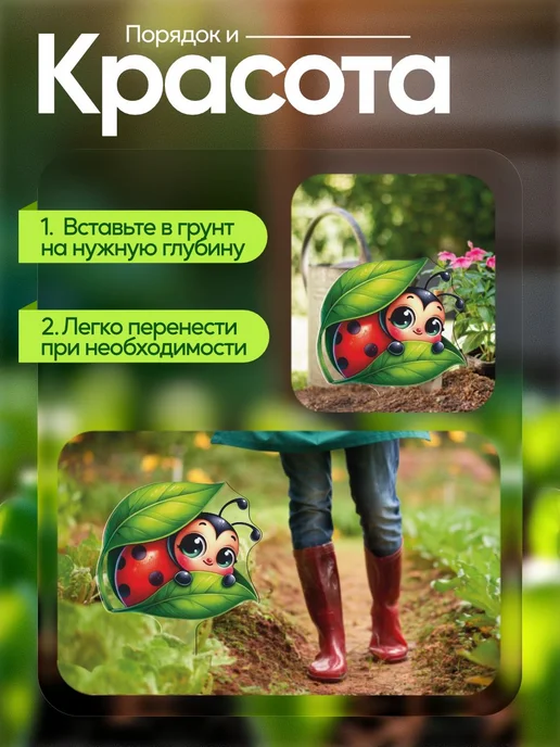 productiON Садовая фигурка, топпер Божья коровка, белый, фото 4