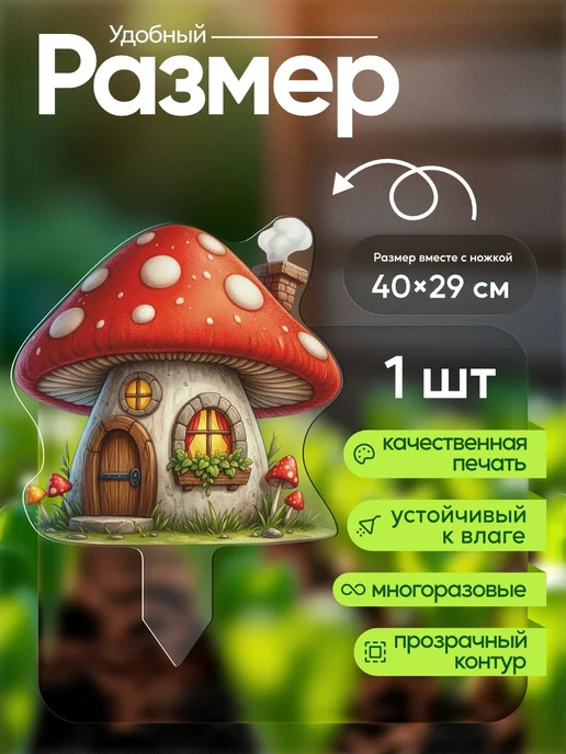 productiON Садовая фигурка, топпер Домик грибочек красный, красный, фото 2