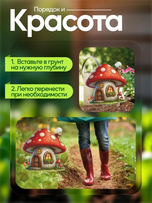 productiON Садовая фигурка, топпер Домик грибочек красный, красный, фото 4
