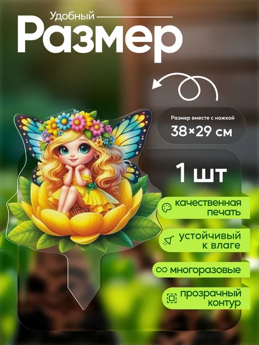 productiON Садовая фигурка, топпер Фея бабочка жёлтая, желтый, фото 2
