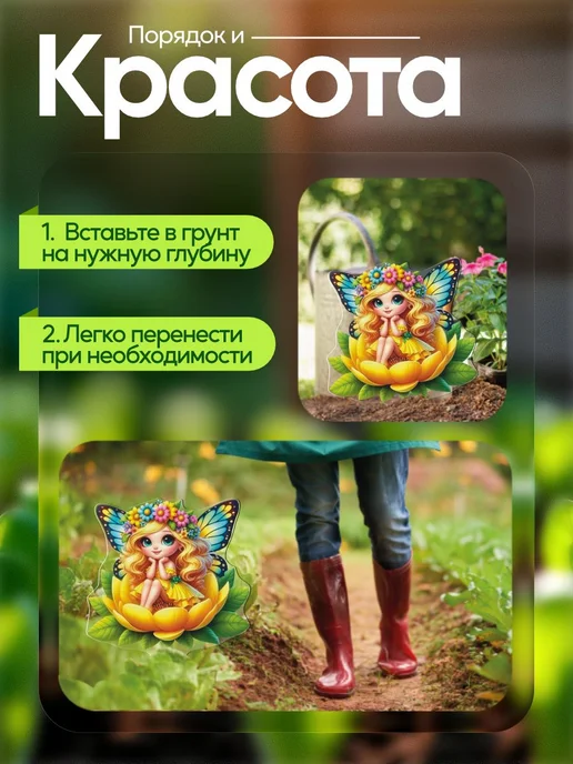 productiON Садовая фигурка, топпер Фея бабочка жёлтая, желтый, фото 4