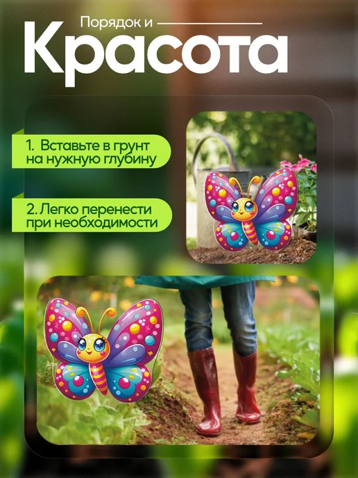 productiON Садовая фигурка, топпер Бабочка, белый, фото 4