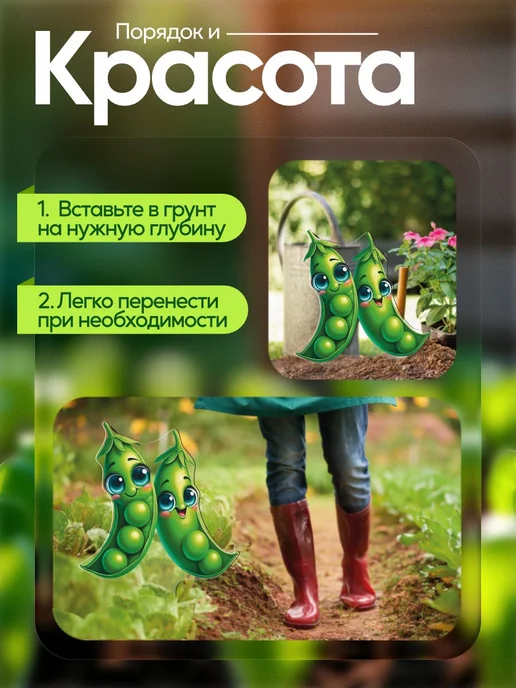 productiON Садовая фигурка, топпер Овощ горох, белый, фото 4