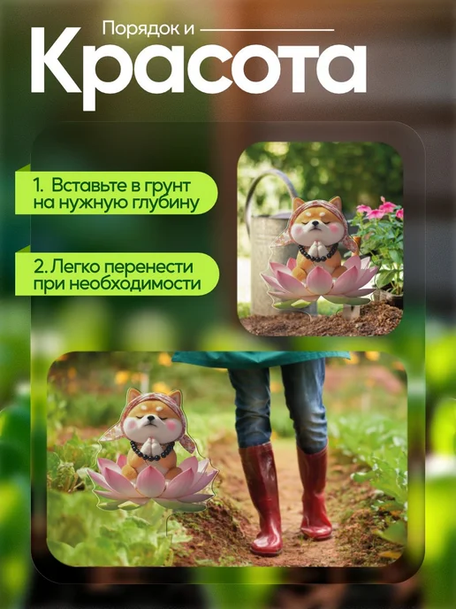 productiON Садовая фигурка, топпер Медитирующая собака в лотосе, белый, фото 4