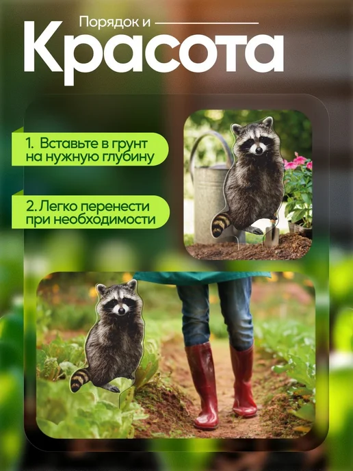productiON Садовая фигурка, топпер Енот, белый, фото 4