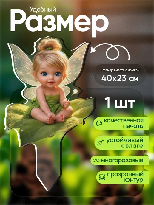 productiON Садовая фигурка, топпер Садовая фея, белый, фото 2