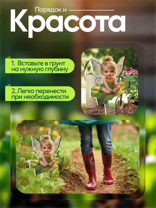 productiON Садовая фигурка, топпер Садовая фея, белый, фото 4
