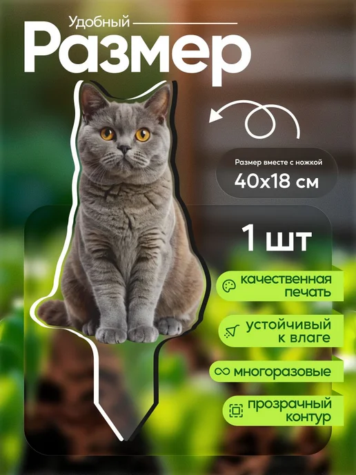 productiON Садовая фигурка, топпер Кошка Шартрез, белый, фото 2
