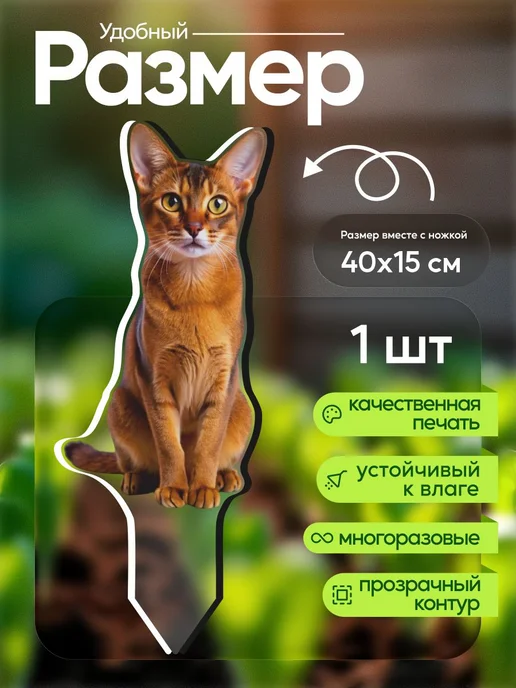 productiON Садовая фигурка, топпер Кошка Абссинская, белый, фото 2