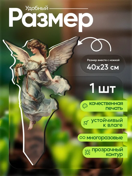 productiON Садовая фигурка, топпер Ангел статуэтка, белый, фото 2