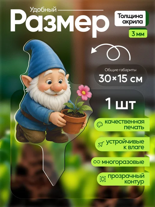 productiON Садовая фигурка, топпер Гномик с цветком, белый, фото 2